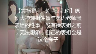 【重磅核弹】顶级姐妹花超高价原档千元姐妹花是素人良家粉嫩的少女美穴超清画质欣赏佳作