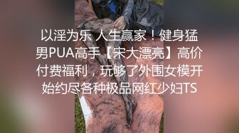 [2DF2] 女秘书妮妮接待香港富商 偷用持久型套套 -[BT种子]