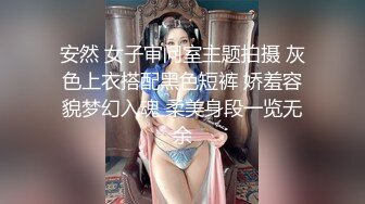 【爆乳女神究极重磅】极品爆乳网红女神『麻酥酥』十月新作《白丝女仆妲己》极品COS骑乘高潮爆浆