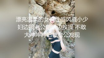 91变态冷S最新作品三之西湖酒店双调小嫩妹,这种场景下操B就是刺激过瘾，对白太经典了