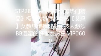 【新片速遞】    推荐！❤️两个学生被干了~【喵喵妹】双飞~3P~4P~道具狂插❤️极致诱惑！7V[2.57G/MP4/05:00:35]