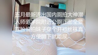 2023-04-24情趣酒店绿叶房偷拍 精神小伙爆操羽绒服女友表情扭曲