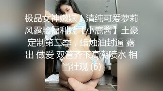 頂級反差學生妹 穿上空乘製服服務金主爸爸，同學老師眼中的乖乖女