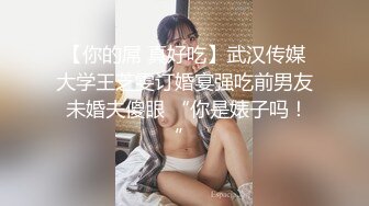 国产AV佳作--台湾第一女优吴梦梦 被禁欲十二日男友连续暴射三连发