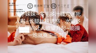  月色中的栀子花香  小哥哥找个邻家妹子无套啪啪，被大屌无情花式抽查快玩哭了