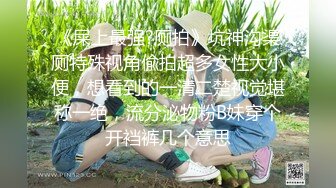 【强奸】超性感女神级模特摆弄风骚发出淫叫勾引摄影师,结果被暴力撕烂黑丝狠狠的干完整版