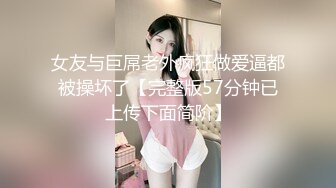 无套猛操为我剃毛的小美