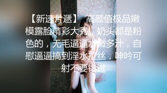 实际私底下是一只反差骚母狗4