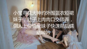 和最赞的爱人的昼颜蕾丝性交～真奈美与百合篇