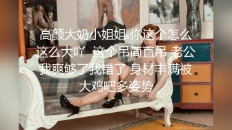 【全世界最好的酒】宅男女神，推特极品福利姬收费私拍，白皙无毛粉鲍肛塞跳蛋水晶棒紫薇白浆泛滥，撸点超高1