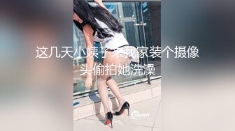 9-9小马寻花约啪极品人妻，黑丝短裙，粉头花真耐看，舔鸡巴的时候最温柔，喜欢被暴力操