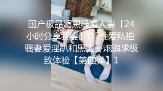 1/7最新 娇小可爱美少妇说话娃娃音骚的不行道具自慰VIP1196