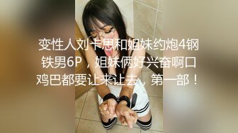 【OnlyFans】2023年6月国人淫妻 爱玩夫妻 换妻淫乱派对②，在马来西亚定居的华人夫妻 老公38老婆36 经常参加组织换妻淫交派对 77