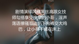 ★高能预警★ 劲爆身材TS爆乳情趣尤物▌Wanxuan▌肛塞后庭前列腺高潮喷射 炮机强攻地狱快感 锁精爆射第二弹