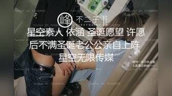 ✿美美的反差小母狗✿外表清纯小仙女私下是爸爸的反差小骚货~新年穿上美美的旗袍让爸爸操，喜欢这样的反差小婊子吗