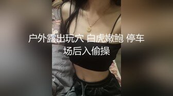 石家庄骚母狗