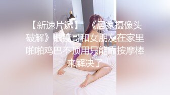 精品自拍-叫床很嗲的高颜值极品气质美女换上兔女郎装扮演兔子和小马哥疯狂啪啪,说:小兔子让你干,插我,好爽