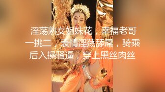 《乐橙云破解》眼镜哥酒店约炮身材不错的美女下属可惜鸡巴不给力美女没爽够