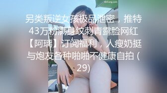 坐标广东佛山【良家夫妻约单男】外表斯文戴着眼镜的嫂子在床上好骚好淫荡