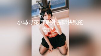 【精品CD】某房极品全裸无内！❤️美女被男友抛弃委屈独自回家 毛毛极其浓密10V (2)