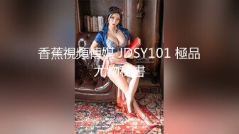 【探花老王】老情人今夜来相会，沙发调情，私处一览无余，风骚小少妇浪劲十足干起来