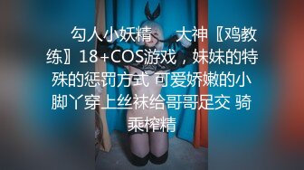 【VIP】都是推油惹的祸，极品技师被玩弄潮喷大力抽插，高潮痉挛