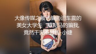 极品粉嫩馒头一线逼美女和炮友户外席地野战完再到车上车震