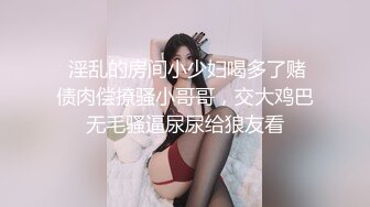 网红美女【宅男榨汁鸡】邀请邻居闷骚大叔到家做客 勾引啪啪做爱 无套抽插猛操 干到花枝招展内射 (2)