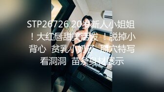 舔的女神难受