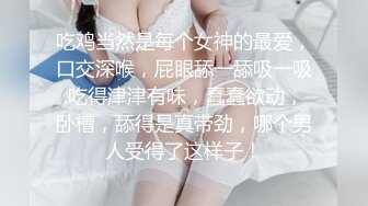  校花女神肌肤犹如白莲花 背后发生的故事 这就是深喉的感觉吗