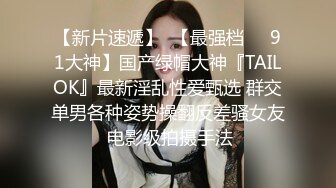 秋季校服【网曝热门事件制服萝莉】河南实验中学眼镜萝莉史上最全性爱甄选 穿着校服吃鸡做爱啪啪 完美露脸 校服性爱篇 (1)