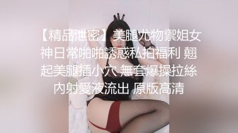 【本站推荐】富二代重金约个极品美女酒店激情性爱