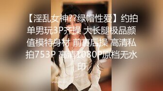 抄底极品曼妙身材包臀裙女神 天仙气质都溢出屏幕了 白色小内内 王思聪见了都要跪下舔 真的顶