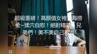 路虎车友会认识的广州炮友