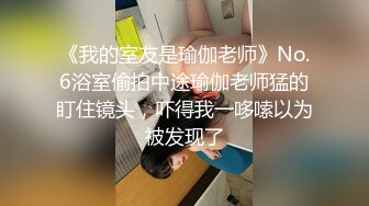  本想偷窥妹子嘘嘘没想到意外拍到一对小情侣躲在厕所舔逼啪啪