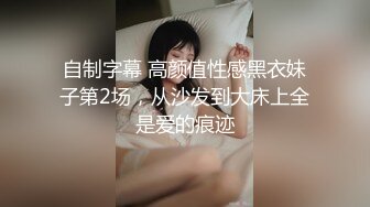 极品反差女大生04年清纯露脸小姐姐【胡椒籽】，金主定制各种COSER裸体骚舞大号道具紫薇脸逼同框 (15)