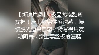 《吃瓜爆料秘重磅》狼粉众多OF花瓶网红电竞女主持，高颜大胸反差婊【gatitayan】私密不雅自拍视图流出 (2)