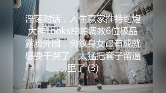  女友还在上大学的漂亮小表妹 一起吃过几次饭送点小礼物 就顺利推倒 约到酒店『店長推薦』