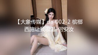 软绵绵无力大白美乳妹子情趣装道具自慰，揉搓奶子假吊骑坐抽插呻吟大声