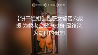 最新流出安防酒店摄像头偷拍❤️时尚年轻大奶骚妹和男炮友退房前最后温存