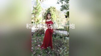  渣男在外面欠债没钱还拿好身材的老婆来抵债带到酒店迷晕几个债主轮流操