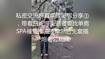 气质苗条小姐姐酒店援交 表情享受