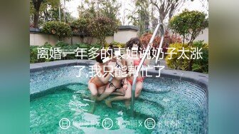 伪直男来温柔取精【下集｜共两集】