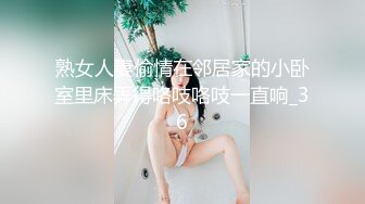  供电局设备科刘科长约眼镜女下属开房 穿上情趣黑丝干