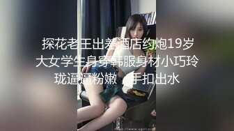 4/9最新 小哥哥舌功了得挑逗阴蒂不要不要了丰满吊钟奶子轻熟女VIP1196