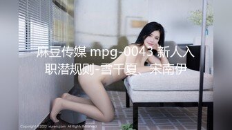 【新片速遞】皇家华人 RAS-0169 喝醉后变身超色痴女 巨乳二连发 淫荡狂魔的高速骑乘位