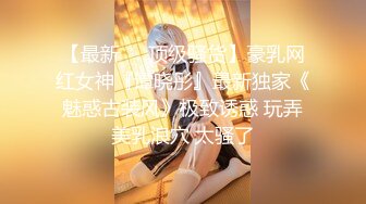 摄影大师PureBeauty情景剧作品【与H级真实巨乳女房东约会换房租】套图71P+1V