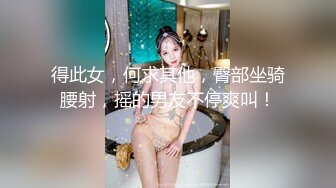 校花级纯纯妹妹对无能哥哥各种看不起终于忍不住被强迫大力揉搓啪啪