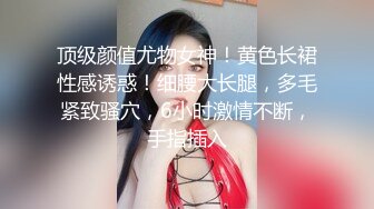 ✿网红女神✿ 极品白虎名器01年在校大学生▌米娜学姐 ▌Cos可爱萝莉瑶妹 鲜嫩白虎被大屌顶到宫口 后入内射诱人小鲍鱼