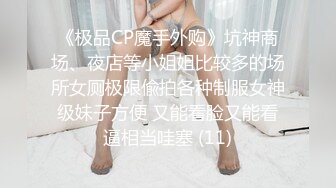 漂亮女友吃鸡啪啪 被大鸡吧小男友无套输出 颜值不错